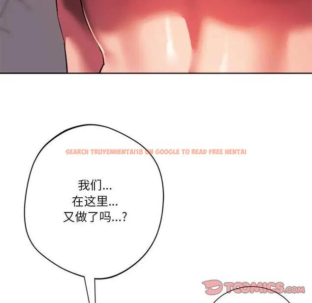 查看漫画同學！好久不見/同級生 - 第31話 - tymanga.com中的1985875图片