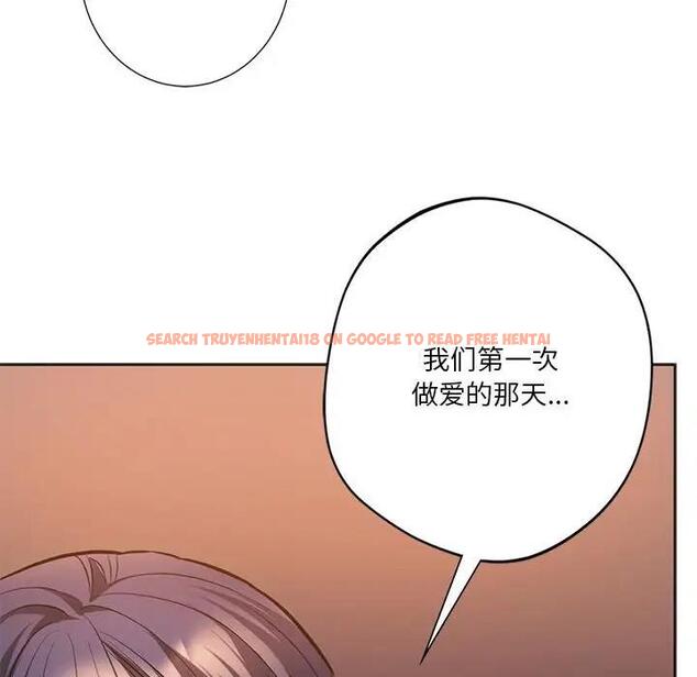 查看漫画同學！好久不見/同級生 - 第31話 - tymanga.com中的1985885图片