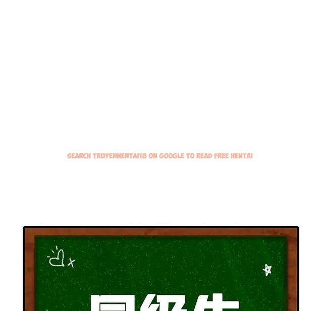 查看漫画同學！好久不見/同級生 - 第32話 - tymanga.com中的2006234图片
