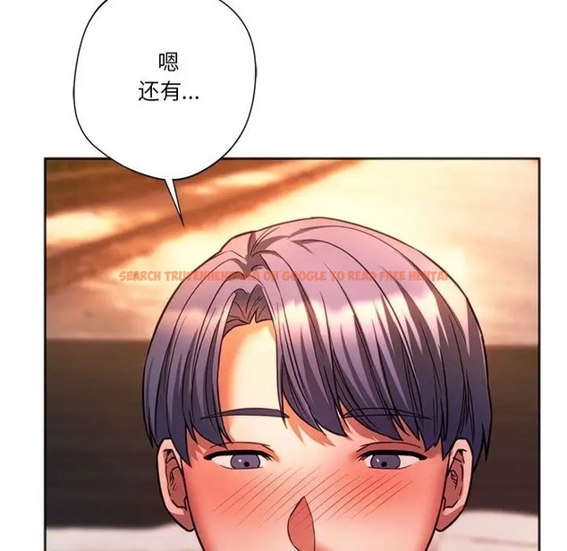 查看漫画同學！好久不見/同級生 - 第32話 - tymanga.com中的2006242图片