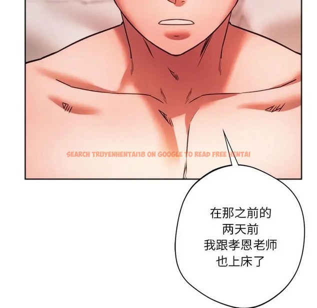 查看漫画同學！好久不見/同級生 - 第32話 - tymanga.com中的2006243图片