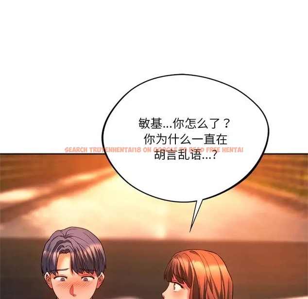 查看漫画同學！好久不見/同級生 - 第32話 - tymanga.com中的2006251图片