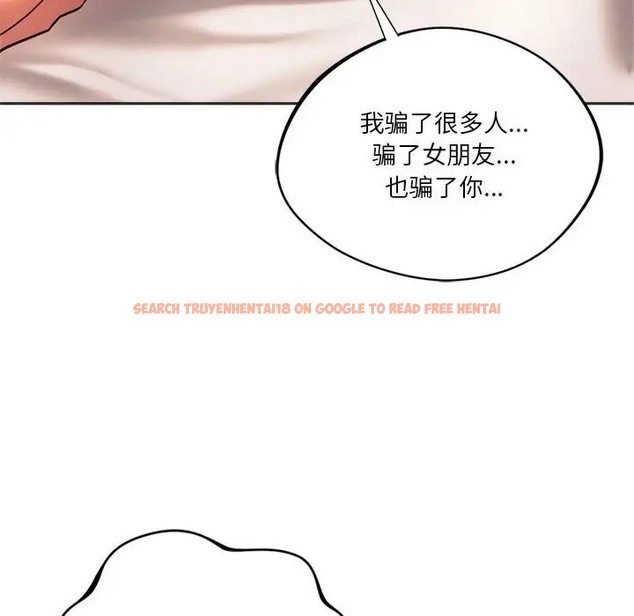 查看漫画同學！好久不見/同級生 - 第32話 - tymanga.com中的2006258图片