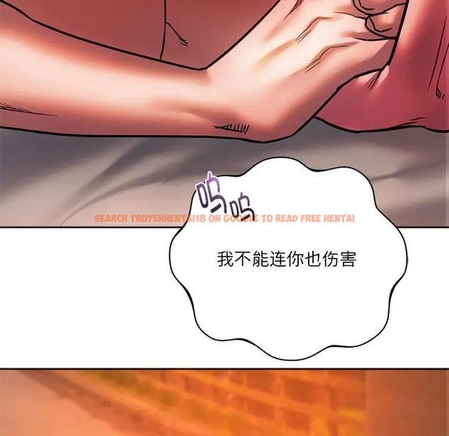 查看漫画同學！好久不見/同級生 - 第32話 - tymanga.com中的2006261图片