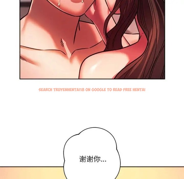 查看漫画同學！好久不見/同級生 - 第32話 - tymanga.com中的2006278图片