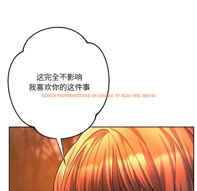 查看漫画同學！好久不見/同級生 - 第32話 - tymanga.com中的2006287图片