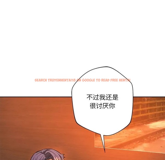 查看漫画同學！好久不見/同級生 - 第32話 - tymanga.com中的2006291图片