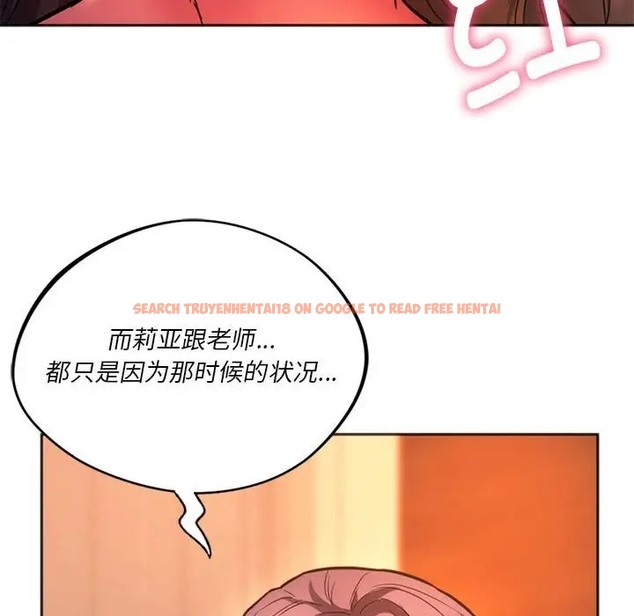查看漫画同學！好久不見/同級生 - 第32話 - tymanga.com中的2006305图片