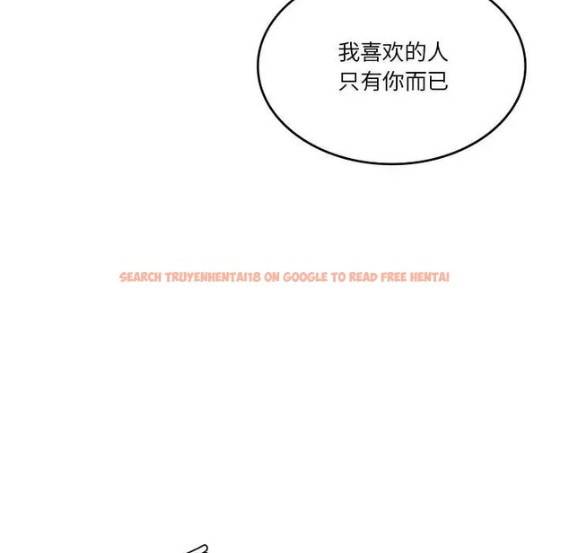 查看漫画同學！好久不見/同級生 - 第32話 - tymanga.com中的2006307图片