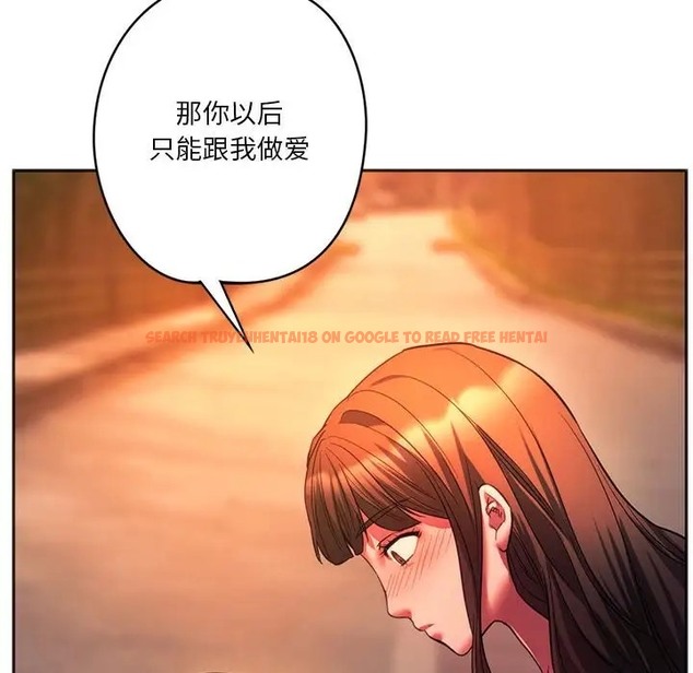 查看漫画同學！好久不見/同級生 - 第32話 - tymanga.com中的2006310图片