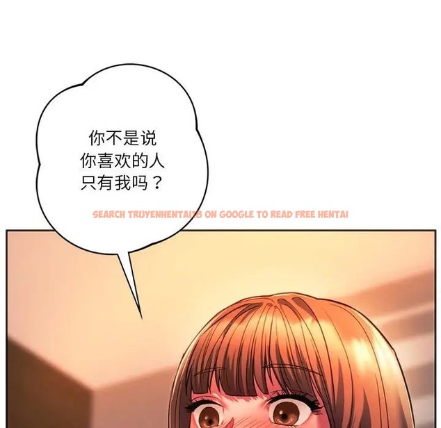 查看漫画同學！好久不見/同級生 - 第32話 - tymanga.com中的2006315图片