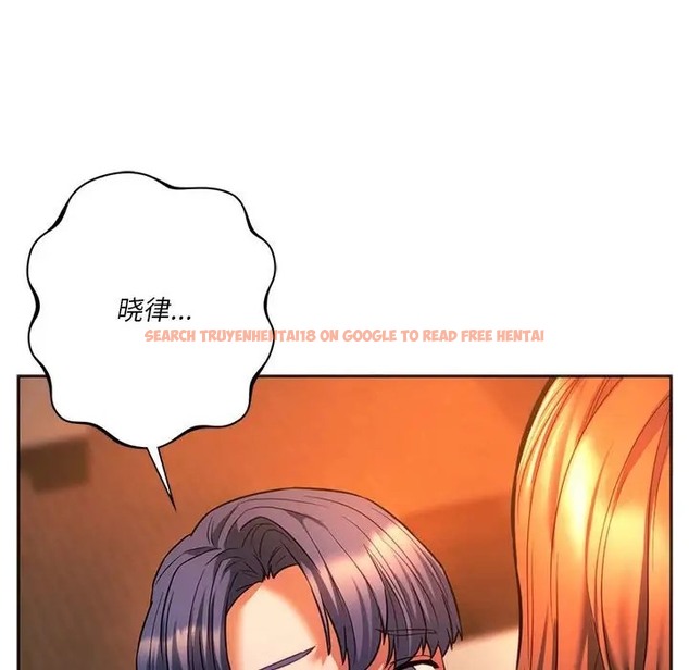查看漫画同學！好久不見/同級生 - 第32話 - tymanga.com中的2006318图片