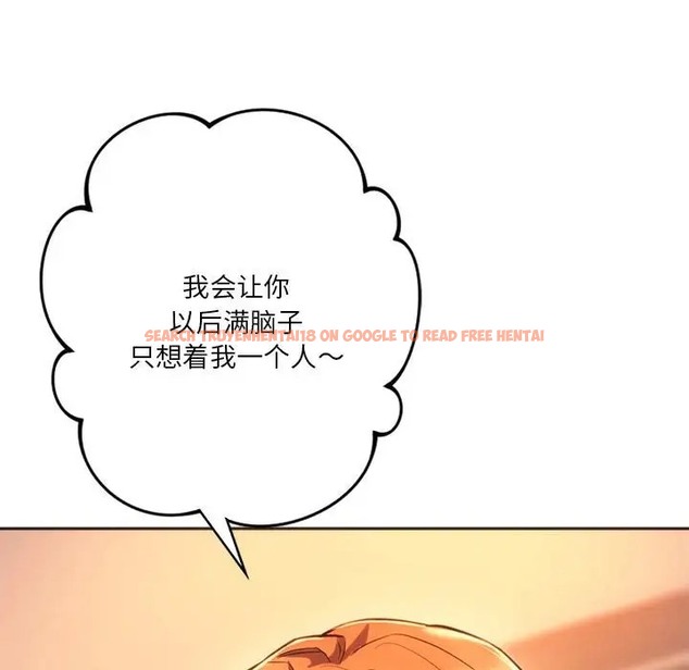 查看漫画同學！好久不見/同級生 - 第32話 - tymanga.com中的2006320图片
