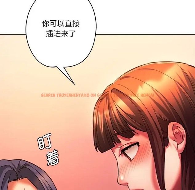 查看漫画同學！好久不見/同級生 - 第32話 - tymanga.com中的2006336图片