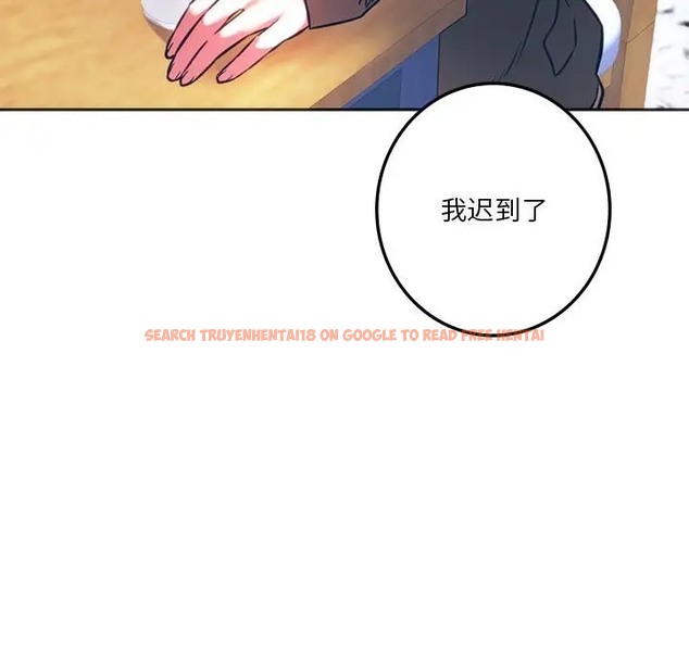 查看漫画同學！好久不見/同級生 - 第32話 - tymanga.com中的2006400图片