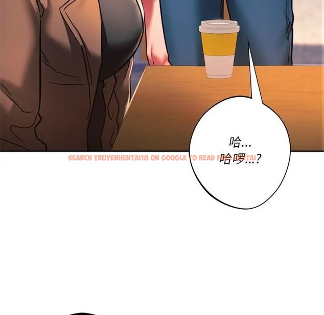 查看漫画同學！好久不見/同級生 - 第32話 - tymanga.com中的2006403图片
