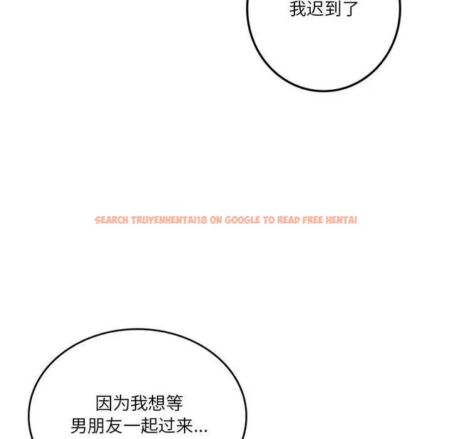 查看漫画同學！好久不見/同級生 - 第33話 - tymanga.com中的2028292图片