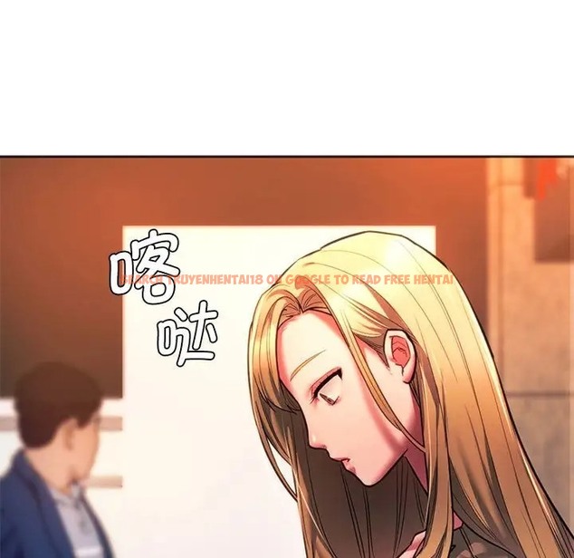 查看漫画同學！好久不見/同級生 - 第33話 - tymanga.com中的2028302图片