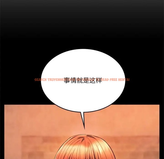 查看漫画同學！好久不見/同級生 - 第33話 - tymanga.com中的2028306图片