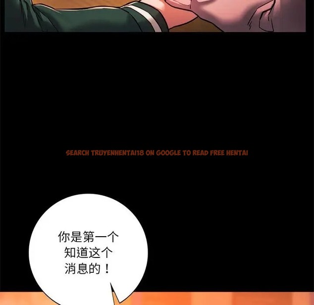 查看漫画同學！好久不見/同級生 - 第33話 - tymanga.com中的2028311图片