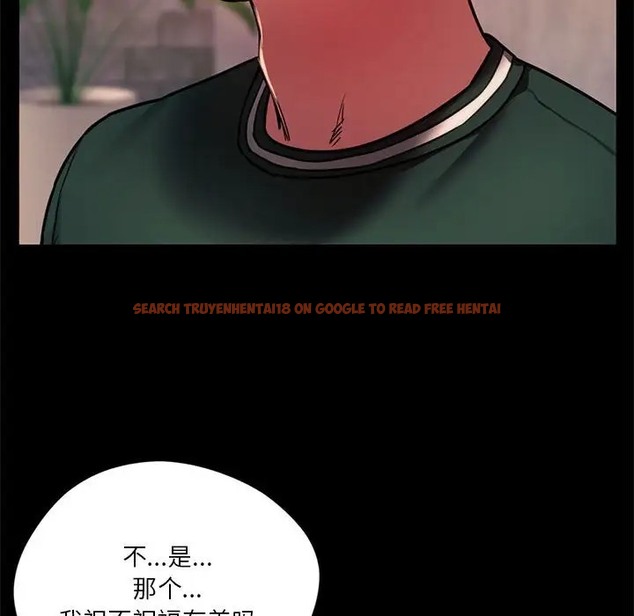 查看漫画同學！好久不見/同級生 - 第33話 - tymanga.com中的2028315图片