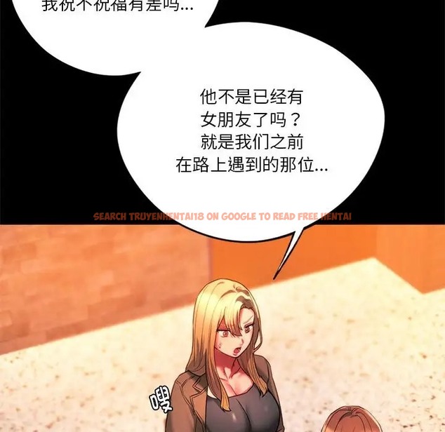 查看漫画同學！好久不見/同級生 - 第33話 - tymanga.com中的2028316图片