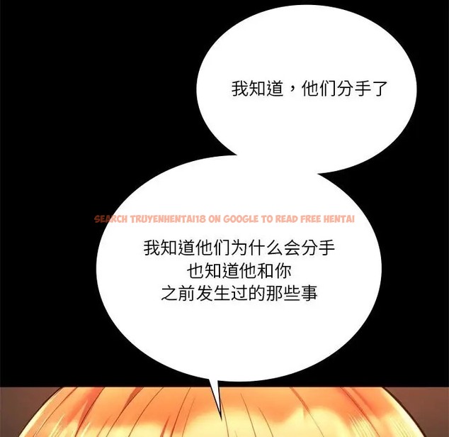 查看漫画同學！好久不見/同級生 - 第33話 - tymanga.com中的2028318图片