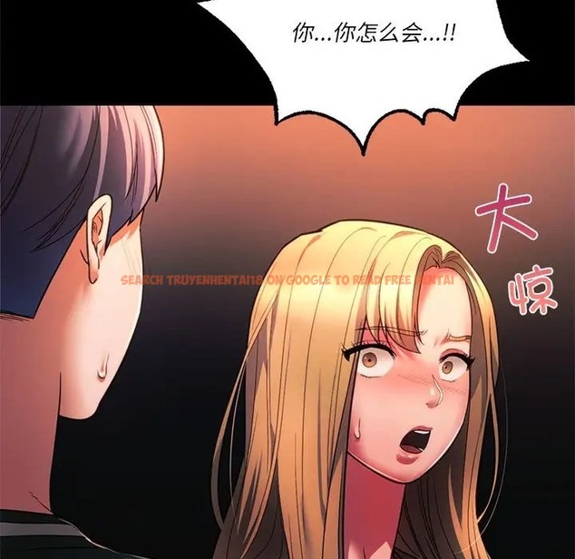 查看漫画同學！好久不見/同級生 - 第33話 - tymanga.com中的2028321图片