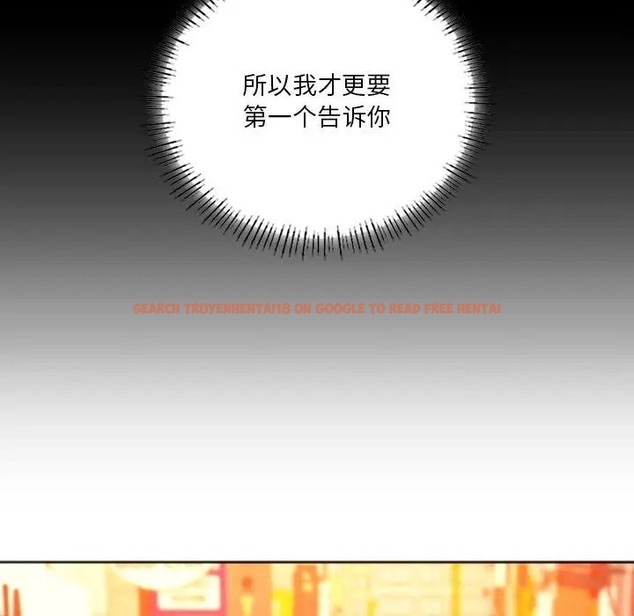 查看漫画同學！好久不見/同級生 - 第33話 - tymanga.com中的2028323图片