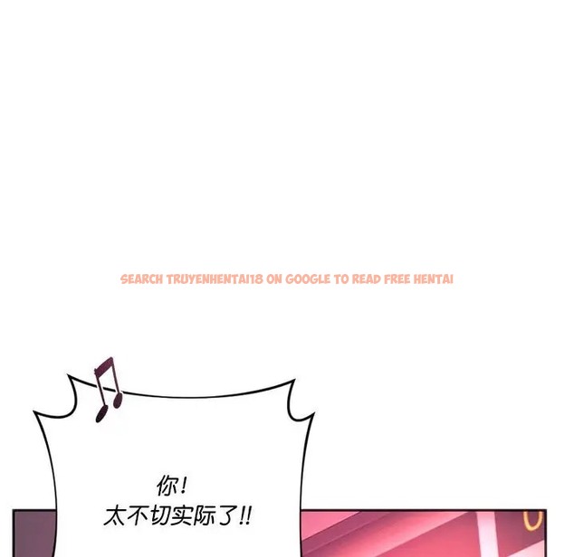 查看漫画同學！好久不見/同級生 - 第33話 - tymanga.com中的2028336图片