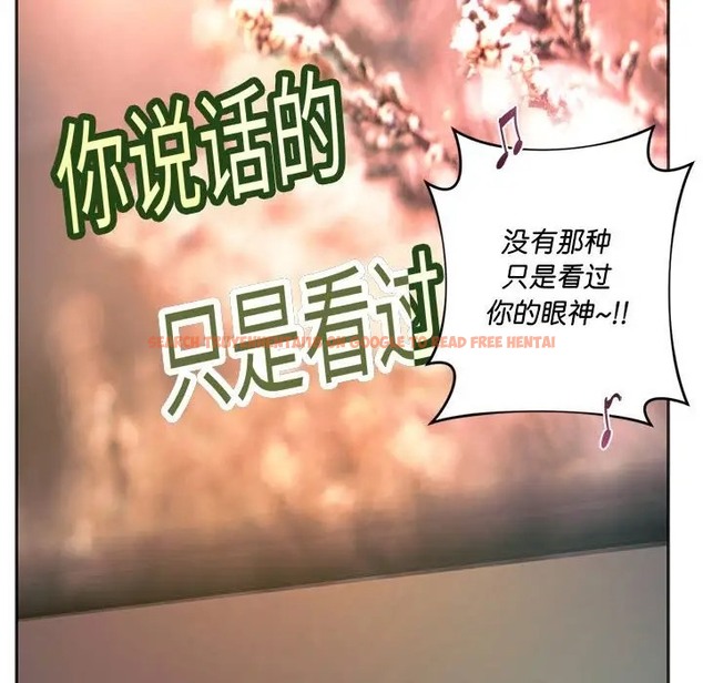 查看漫画同學！好久不見/同級生 - 第33話 - tymanga.com中的2028338图片