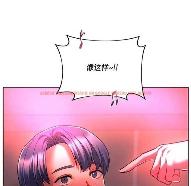 查看漫画同學！好久不見/同級生 - 第33話 - tymanga.com中的2028343图片