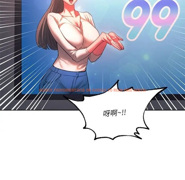 查看漫画同學！好久不見/同級生 - 第33話 - tymanga.com中的2028348图片