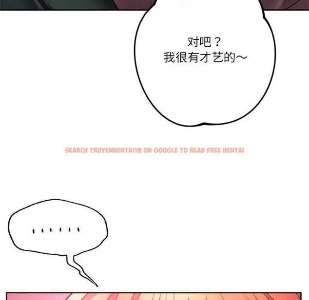 查看漫画同學！好久不見/同級生 - 第33話 - tymanga.com中的2028354图片