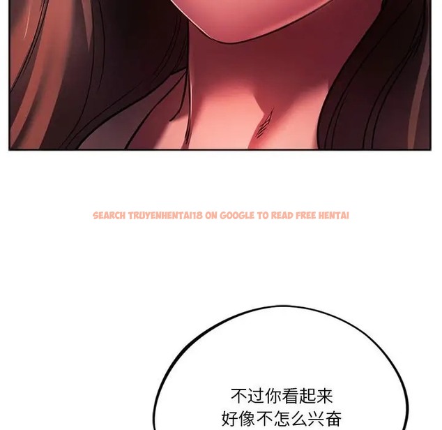 查看漫画同學！好久不見/同級生 - 第33話 - tymanga.com中的2028356图片