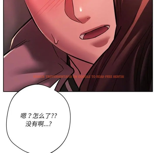 查看漫画同學！好久不見/同級生 - 第33話 - tymanga.com中的2028358图片