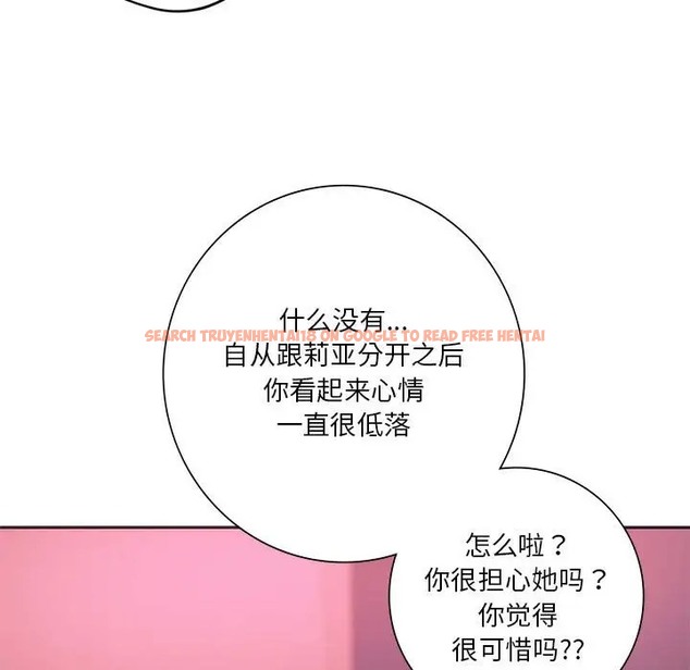 查看漫画同學！好久不見/同級生 - 第33話 - tymanga.com中的2028359图片