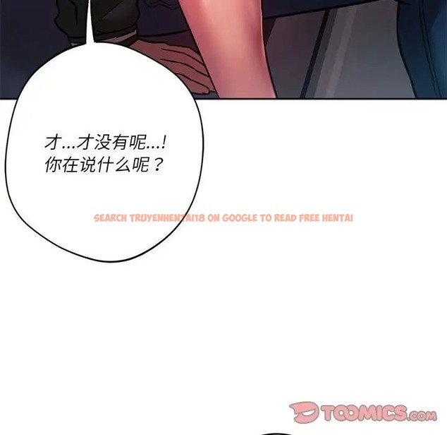 查看漫画同學！好久不見/同級生 - 第33話 - tymanga.com中的2028362图片