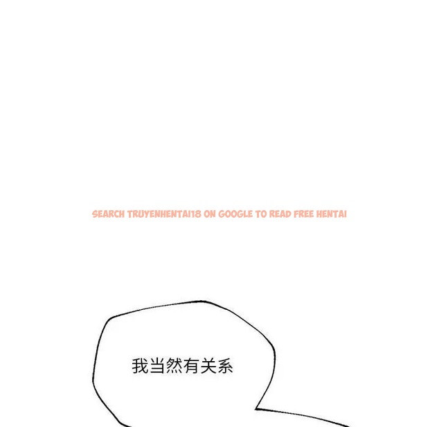 查看漫画同學！好久不見/同級生 - 第33話 - tymanga.com中的2028368图片