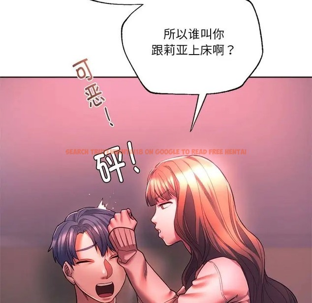查看漫画同學！好久不見/同級生 - 第33話 - tymanga.com中的2028369图片