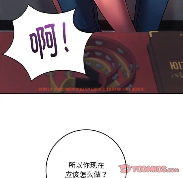 查看漫画同學！好久不見/同級生 - 第33話 - tymanga.com中的2028371图片