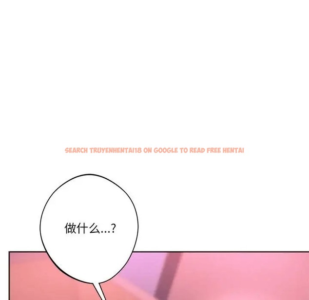 查看漫画同學！好久不見/同級生 - 第33話 - tymanga.com中的2028374图片