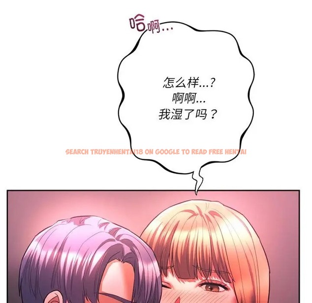 查看漫画同學！好久不見/同級生 - 第33話 - tymanga.com中的2028405图片