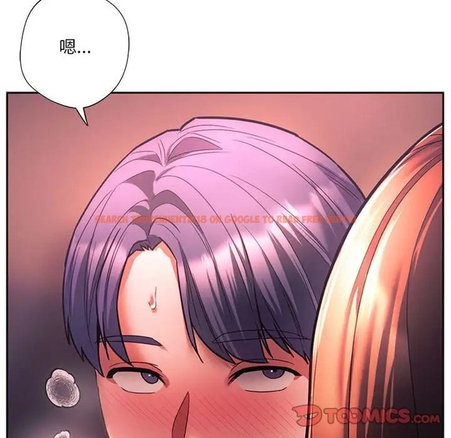 查看漫画同學！好久不見/同級生 - 第33話 - tymanga.com中的2028407图片