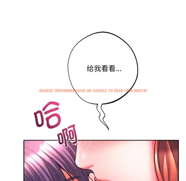 查看漫画同學！好久不見/同級生 - 第33話 - tymanga.com中的2028409图片