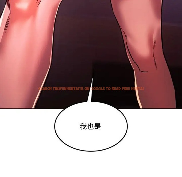 查看漫画同學！好久不見/同級生 - 第34話 - tymanga.com中的2051310图片