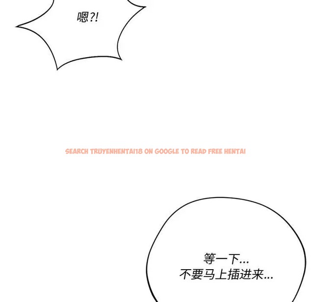 查看漫画同學！好久不見/同級生 - 第34話 - tymanga.com中的2051319图片
