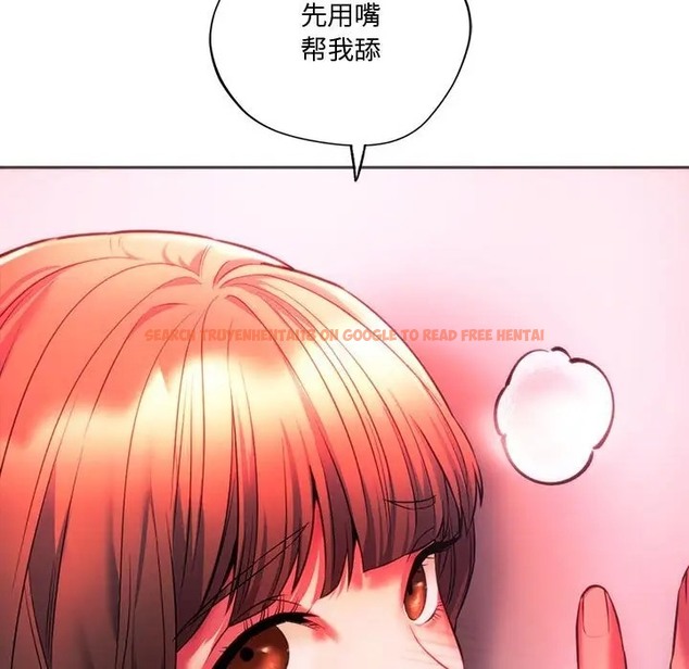 查看漫画同學！好久不見/同級生 - 第34話 - tymanga.com中的2051323图片