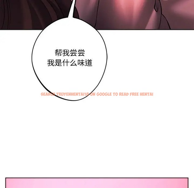 查看漫画同學！好久不見/同級生 - 第34話 - tymanga.com中的2051325图片