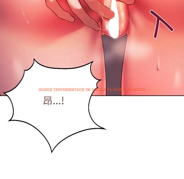 查看漫画同學！好久不見/同級生 - 第34話 - tymanga.com中的2051330图片